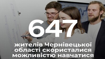 Нова професія_цифри